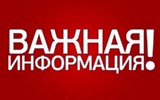 17 мая 2018 года состоится совещание посвященного актуальным вопросам развития регионального потребительского рынка и конструктивного взаимодействия местных производителей продуктов питания с торговыми сетями