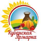 С 20 по 24 сентября 2017 г в столице Краснодарского края пройдет VII агропромышленная выставка «Кубанская ярмарка»