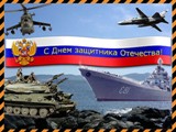 Итоги Акции «Служба занятости - защитникам Отечества»