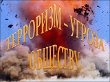КУБАНЬ-территория закона