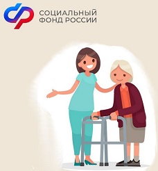 Уход за гражданами с инвалидностью I группы и пожилыми гражданами старше 80 лет: что изменилось в 2025 году
