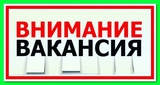 Об информировании работодателями центров занятости населения