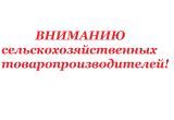 П А М Я Т КА по проведению весенних полевых работ в 2021 году