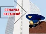 Служба занятости - защитникам Отечества