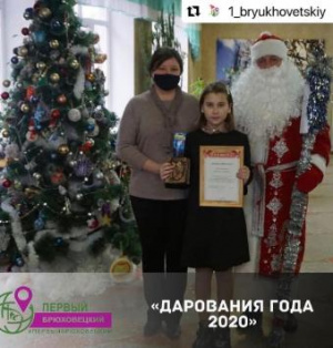 "Дарования года" в ДШИ ст. Брюховецкой