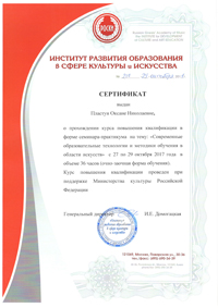 Работаем с вдохновением