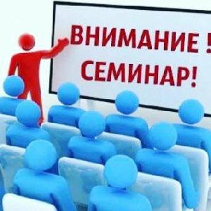 Семинар для работодателей Переясловского сельского поселения