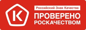 30 апреля 2025 года отмечается 10-летие возрождения Знака качества