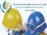 ФИНАНСОВОЕ ОБЕСПЕЧЕНИЕ ПРЕДУПРЕДИТЕЛЬНЫХ МЕР  В 2020 ГОДУ