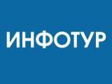 Инфотур в городе-курорте Сочи