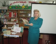 Открываем книгу детям