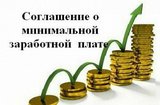 О продлении срока действия Регионального соглашения о минимальной заработной плате в Краснодарском крае на 2025 - 2027 годы