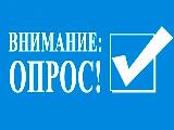 Потребность в кадрах в сфере информационной безопасности