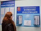 Мероприятие в Свободненском сельском поселении