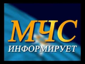 Вниманию руководителей объектов