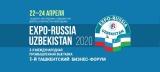 Российско-Узбекская промышленная выставка «EXPORUSSIAUZBEKISTAN2020»