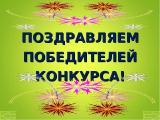 Краевой конкурс животноводов