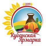 IX Агропромышленная выставка «Кубанская Ярмарка»