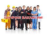 Вакансии АО "163БТР"