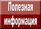 20 марта 2018 года в Москве в Конгресс-центре ГК «Космос» состоится Всероссийская конференция «Садоводство и огородничество: реформа законодательства 2017-2019 гг. и этапы переходного периода», организованная ООО «АСЭРГРУПП»