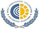 Использование средств социального страхования на предупредительные меры по охране труда