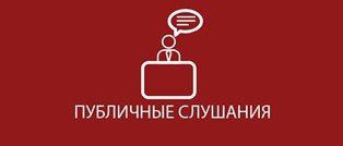 Постановление администрации Большебейсугского сельского поселения "Об утверждении программы комлексного развития коммунальной инфраструктуры"