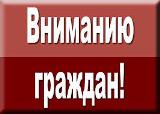 Управлением сельского хозяйства администрации муниципального образования Брюховецкий район проводится работа по информированию граждан об участии в конкурсных отборах по поддержке начинающих фермеров и развитию семейных животноводческих ферм 