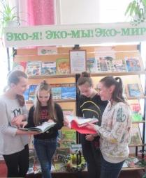 Неделя детской и юношеской книги
