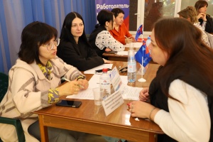 Работа есть!