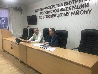 В Брюховецком районе состоялось заседание Общественного совета