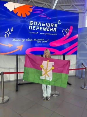 Школьница из Брюховецкого района вышла в финал «Большой перемены»!