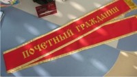 Депутаты Совета присвоили звания Почетных граждан трем брюховчанам