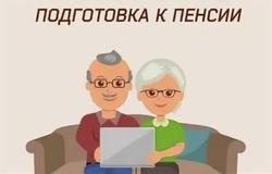 С начала 2025 года Отделение СФР по Краснодарскому краю заблаговременно подготовило документы для назначения пенсии более 50 тысячам жителей Кубани
