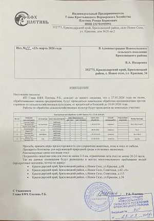 ВНИМАНИЕ!!!! ОБЪЯВЛЕНИЕ!!! 