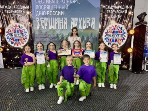 Знай наших!