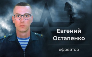 Подвиги бессмертны 