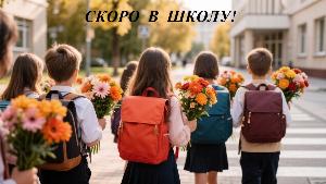 Обращение начальника Госавтоинспекции Брюховецкого района в преддверии Дня знаний