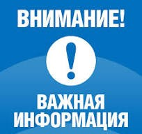 В целях предотвращения фактов массовой гибели пчел период медосбора текущего года министерство сельского хозяйства и перерабатывающей промышленности Краснодарского края сообщает