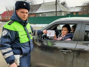 Пристегни самое дорогое!