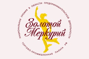 Стартовал конкурс «Золотой Меркурий»