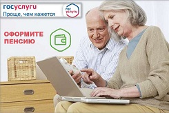 Отделение СФР по Краснодарскому краю в автоматическом режиме назначило страховые пенсии по старости 1355  жителям Кубани