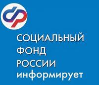 Отделение Социального фонда России по Краснодарскому краю назначит надбавки за уход к пенсиям 80-летних граждан и инвалидов I группы