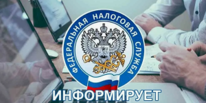 Уплатить имущественные налоги необходимо до 1 декабря