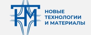 ООО «НОВЫЕ ТЕХНОЛОГИИ И МАТЕРИАЛЫ»  информирует