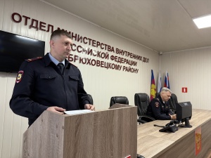 Состоялось очередное заседание Общественного совета при ОМВД России по Брюховецкому району 