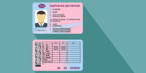 Порядок обмена иностранных водительских удостоверений
