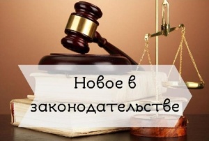 О временном порядке приема в гражданство Российской Федерации и выдачи вида на жительство в Российской Федерации
