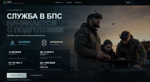 На Кубани запустили новый ресурс для поступления в войска беспилотных систем
