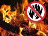 Соблюдайте правила пожарной безопасности 