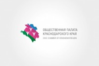 Общественная палата Краснодарского края информирует о проведении форума «Дело за малым!»